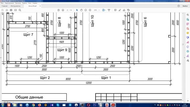 Проект дома 6 на 9 "Лотос" смотреть онлайн