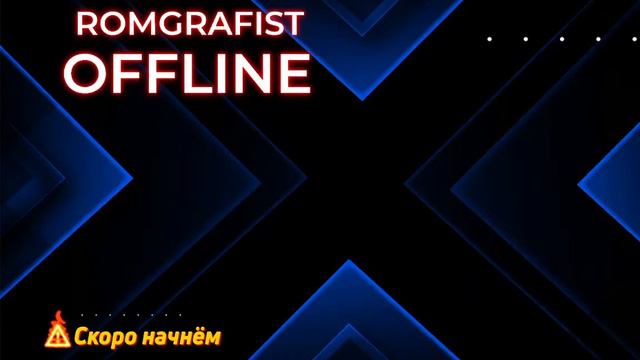 Fortnite. Жду !DROPS! на твиче.