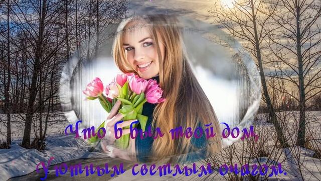 Красивое поздравление женщине с Днём Рождения, в марте!