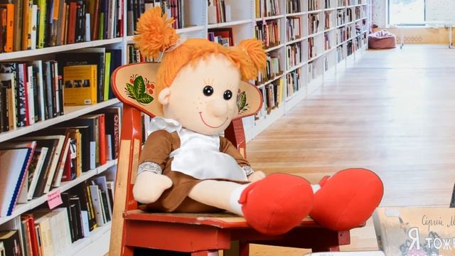 Литературное путешествие «Поэт из страны детства». смотреть онлайн