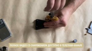 Пуля Шершень, первая проверка. Пули, которые мы выбираем, часть 5 // 12x70. Охота. Снаряжение.