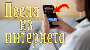 Не переживай, всё переживёшь. Из интернета