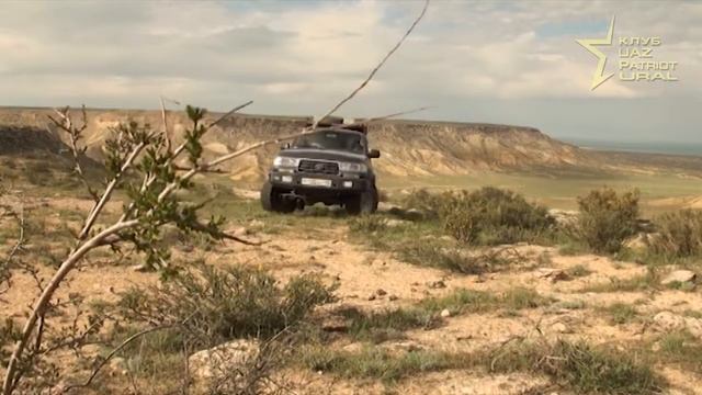 UAZ Patriot Club Ural  Экспедиция ВЕЛИКАЯ СТЕПЬ Мангышлак 1