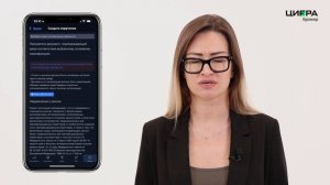 Торговая платформа Tradernet. Личный кабинет, неторговые поручения и безопасность