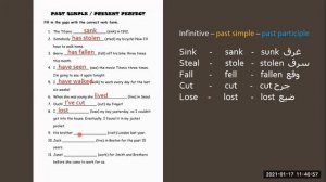 present perfect OR past simple