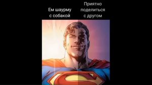 повезло сабаке