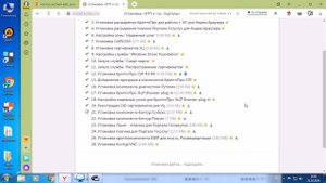 Настройка Яндекс браузера для работы на ПОРТАЛЕ ЗАЯВИТЕЛЯ казначейства