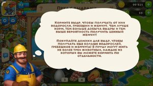 Township (тауншип). ПРУД с ВЫДРАМИ - долгожданное открытие новой фермы.
