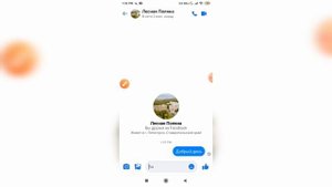Как узнать прочитано ли ваше сообщение или нет в Фейсбуке с телефона?