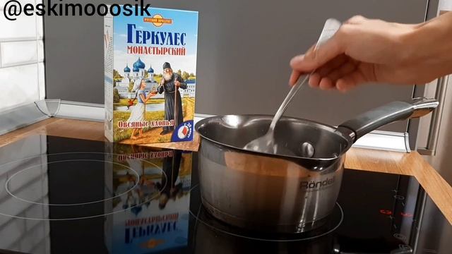 Каша на кокосовом молоке смотреть онлайн