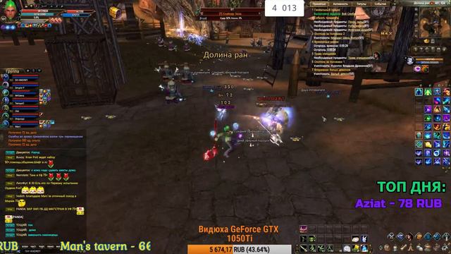 КАЧАЕМ НЕБО И ВОЗМОЖНО СДЕЛАЕМ 3 РАЙ | ЦЕРБЕР смотреть онлайн