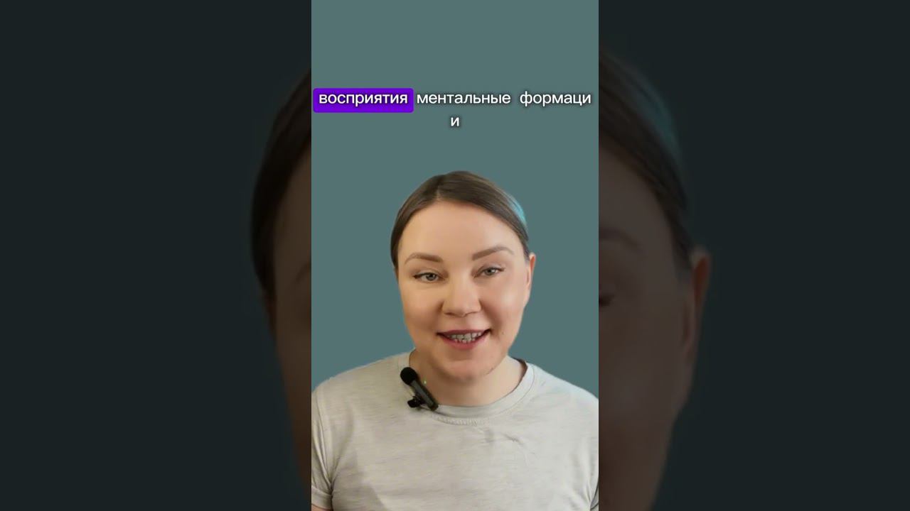 Виджняна. Сознание. 5 скандх