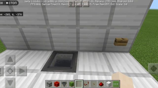 Как сделать настоящую мусорку в Майнкрафте без модов аддонов и текстур паков? смотреть онлайн