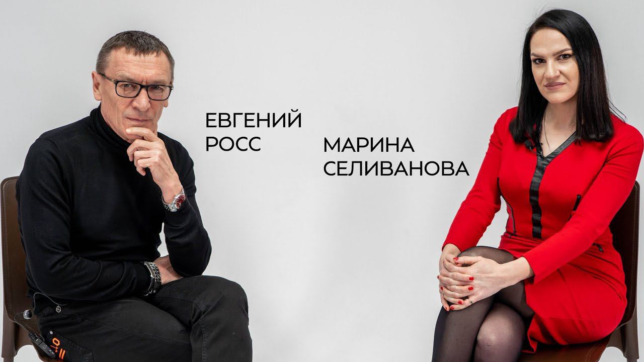 Е. Росс и М. Селиванова о гастролях на Алтае и о своих чувствах / Гастрольный график в описании смотреть онлайн