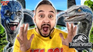 ПАПА РОБ И МИР ЮРСКОГО ПЕРИОДА: ДИНОЗАВРЫ JURASSIC SURVIVAL И JURASSIC WORLD EVOLUTION - ВСЕ ИГРЫ!