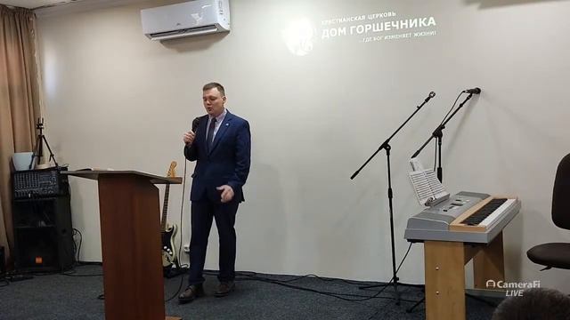 2022-11-13 За кого вы почитаете Меня? смотреть онлайн