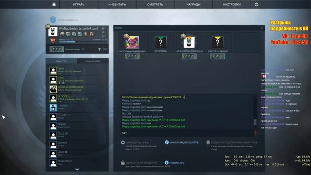 С Утра под кофе (РОЗЫГРЫШ Space Engineers) смотреть онлайн