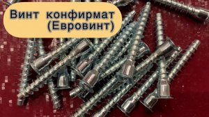 Мебель своими руками. Мастер-класс. Пошаговая инструкция