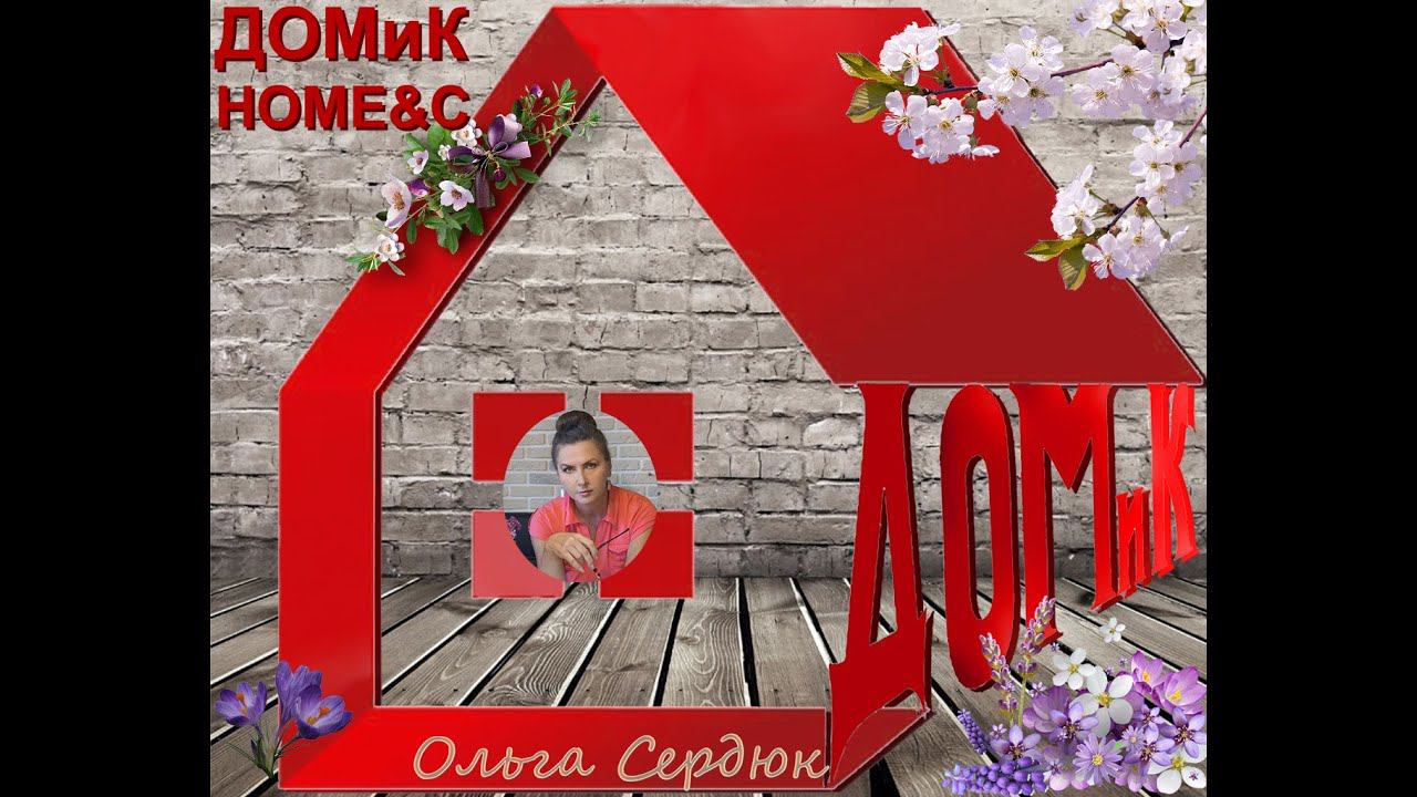 Всех с весной! Общаемся. Делимся новостями. Говорим о погоде.