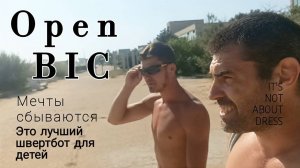 Швертбот класса OPEN BIC в Евпатории