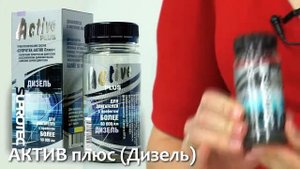 Супротек Актив Плюс Дизель