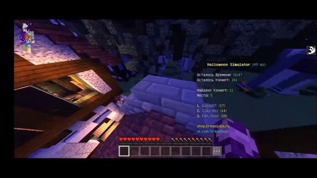 Halloween simulator | сервер BreadixWorldPE | MinecraftPE 1.1.5 | mcpe мкпе