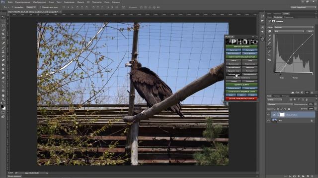 Панель Photo Lab для Photoshop смотреть онлайн