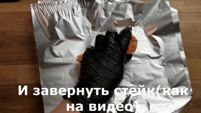 Лососевый стейк с "Филадельфией".Часть 2 смотреть онлайн