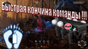 Evil Dead  The Game. Два трупа,один дисконэкт,красивый нагиб для моей любимой Руби !!!