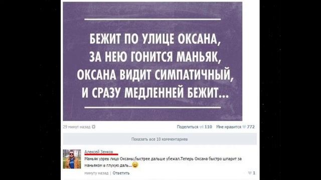 (Лютые приколы). Кошка-картошка и скоро в ШКОЛУ!!! смотреть онлайн