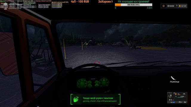 FARMING SIMULATOR 2017. карта РОССИЯ.КООП#сидимдома смотреть онлайн