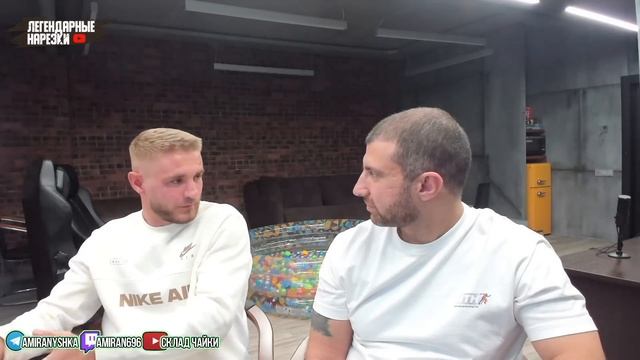 КОВАЛЕНКО РАССКАЗАЛ АМИРАНУ КАК ВЫШЕЛ ИЗ ТЮРЬМЫ И ПОПАЛ В ЮТУБ / РАЗБОРКИ НА РЫНКАХ