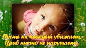 С Днем защиты ДЕТЕЙ Красивое видео поздравление Видео открытка
