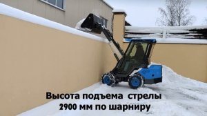 Митракс МП 635. Уборка снега ковшом, щеткой.