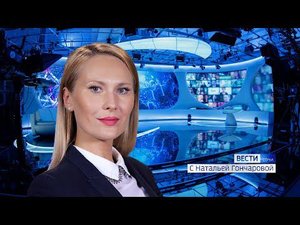 Вести Сочи 14.05.2021 20:45