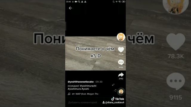 Лицо Йоши?!Где живёт Йоши #Роблокс #Йоши