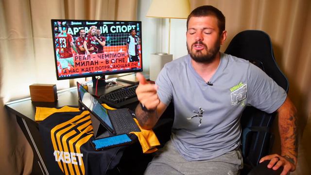 КС! Реал - Чемпион, Милан - в огне, а нас ждет потрясающая ЛЧ! смотреть онлайн