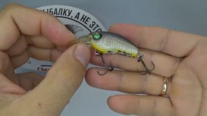 Обзор воблера Duel Zombi Crank-1 по заказу Fmagazin