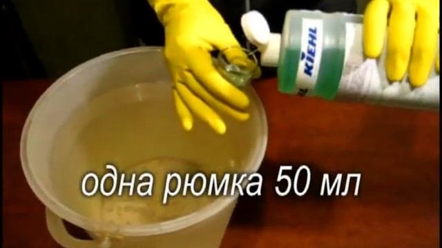 Экономная чистота