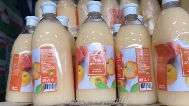 СВЕТОФОР БОМБИТ НОВИНКАМИ! ИЮЛЬСКИЕ НОВИНКИ НА ПОЛОЧКАХ МАГАЗИНА НИЗКИХ ЦЕН СВЕТОФОР! ОБЗОР 2021.