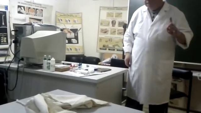пращевидная и другие повязки