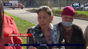 «Ни разу в жизни не видели Уразалина»: многодетные пытались попасть к акиму Актюбинской области
