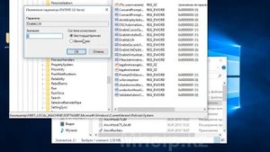 Это приложение заблокировано в целях защиты! Исправление ошибки Windows 10 Домашняя