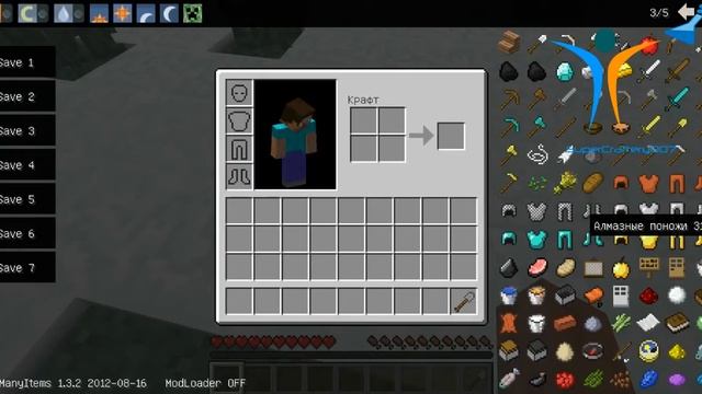 Как чинить вещи В Minecraft смотреть онлайн