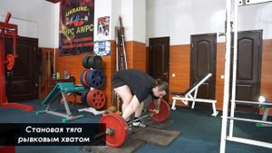 Становая тяга: специальные упражнения для срыва