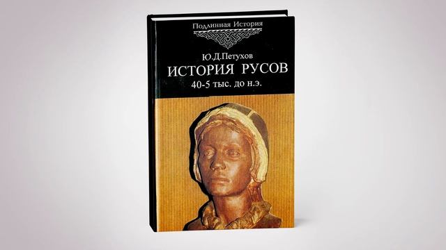 Языковая семенария. Вежественный народ. Варны.