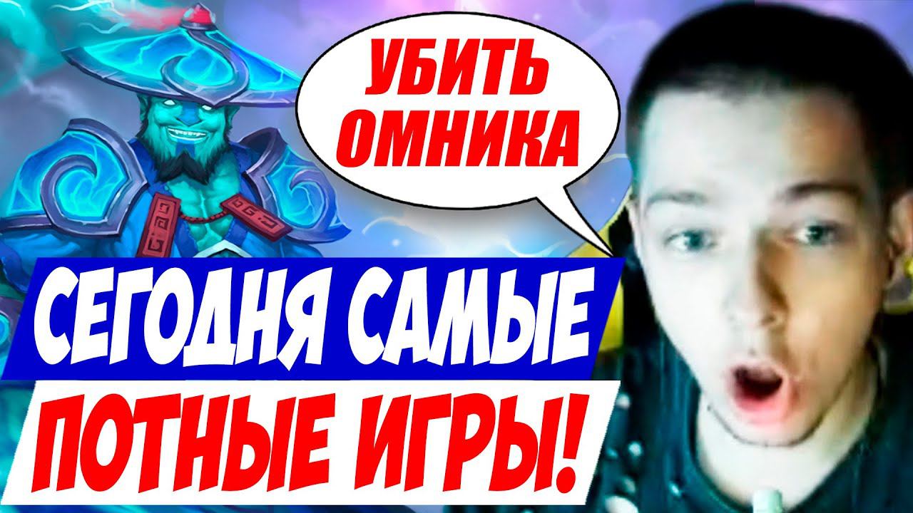 50+ МИНУТ НА МЕРТВОМ ШТОРМ СПИРИТЕ! Дневник убийцы нубов! Дота 2 патч 7.32d