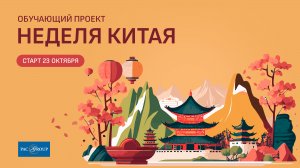 Далянь