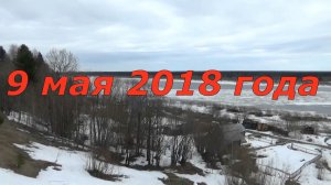 Лёд тронулся  Ледоход на реке Печора 2018 год