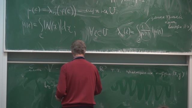 Математический анализ (часть 2). Лекция 26 смотреть онлайн